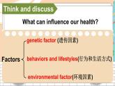 湘少6英下 Unit 4  第一课时（Part A，Part B） PPT课件+教案