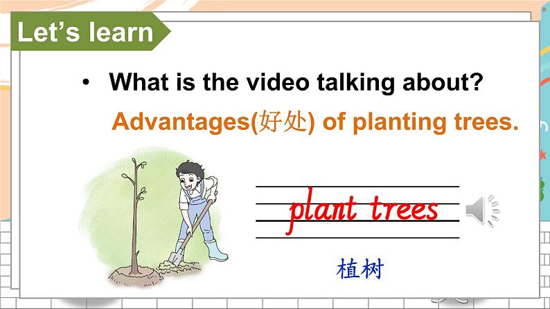 湘少6英下 Unit 4  第一课时（Part A，Part B） PPT课件+教案06