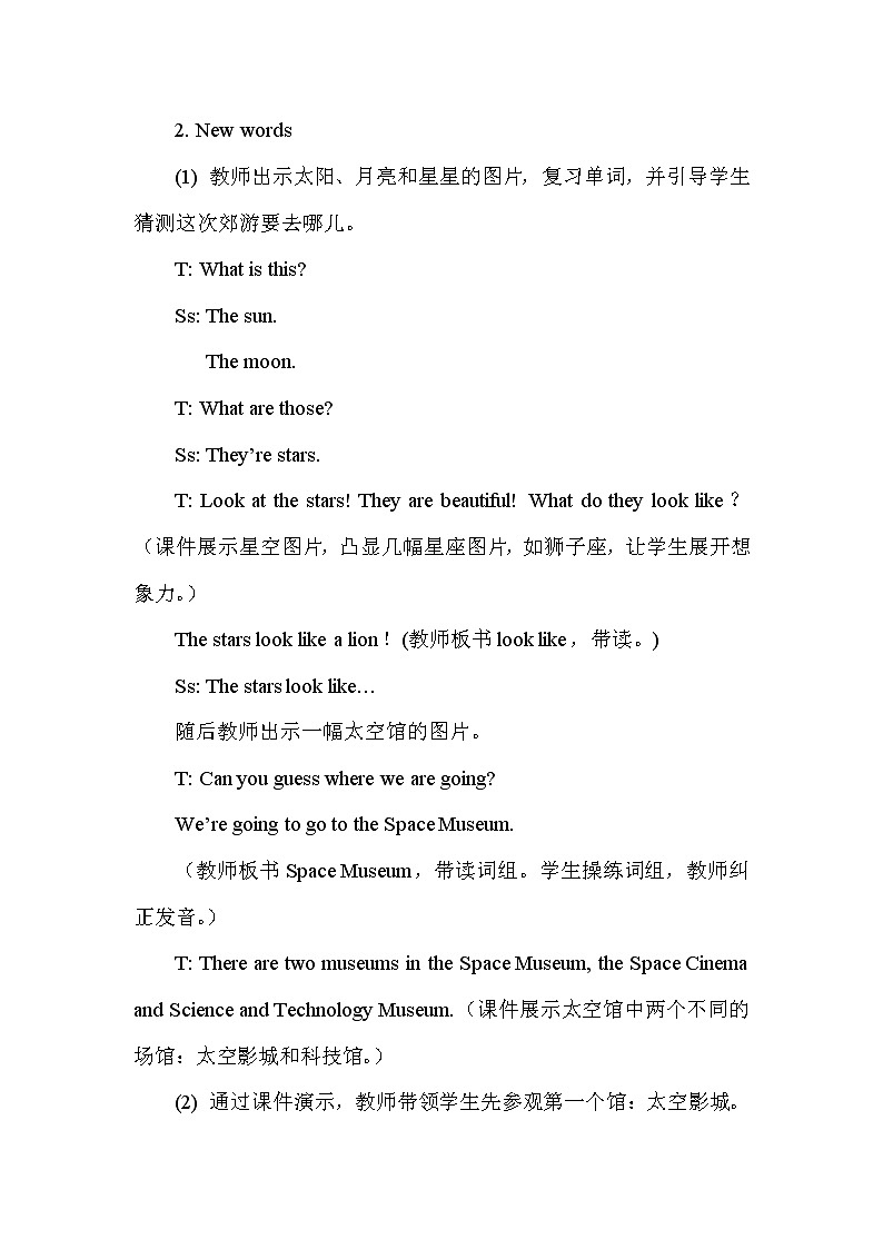 Unit 5 Our Earth looks like this in space第3页