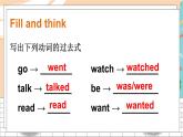 湘少6英下 Unit 5  第三课时（Part E，Part F） PPT课件+教案