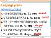 湘少6英下 Unit 5  第三课时（Part E，Part F） PPT课件+教案