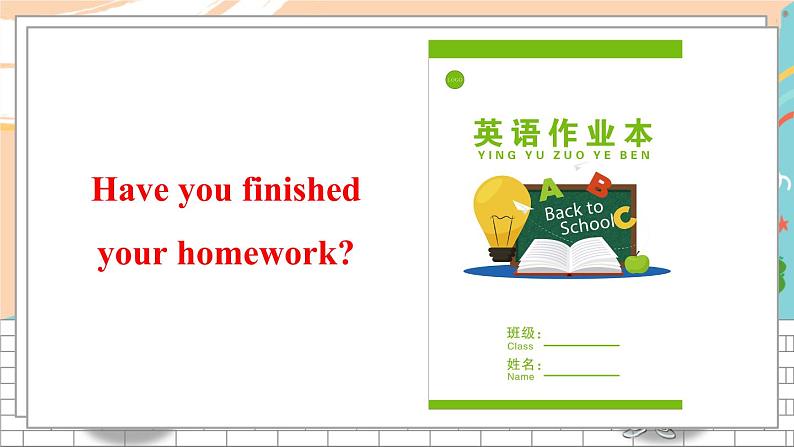 Revision第5页