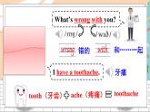 精通5英下 Unit 4 Lesson 22 PPT課件+教案