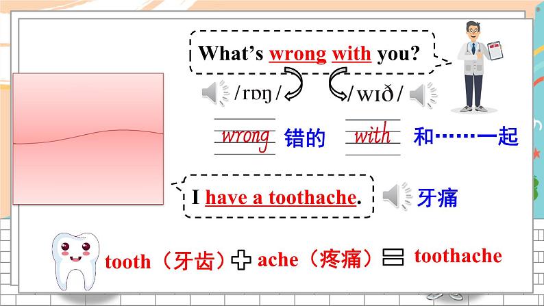 精通5英下 Unit 4 Lesson 22 PPT课件+教案04