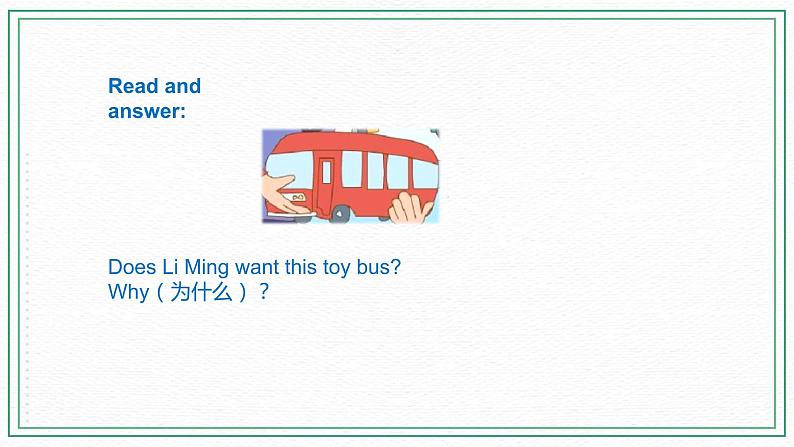 科普版小学英语三年级下册 Lesson 1 I can help you（第1课时） 课件第6页