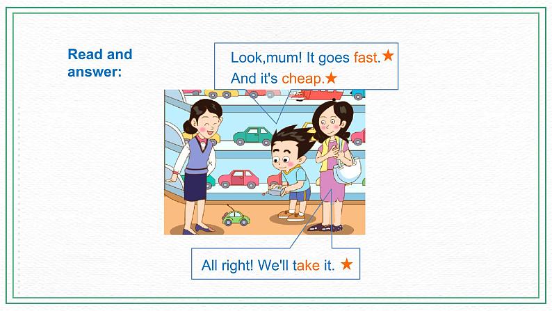 科普版小学英语三年级下册 Lesson 1 I can help you（第1课时） 课件第7页