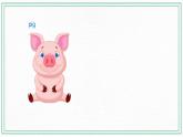 科普版小学英语三年级下册Lesson 3 Is that a pig？（第1课时） 课件