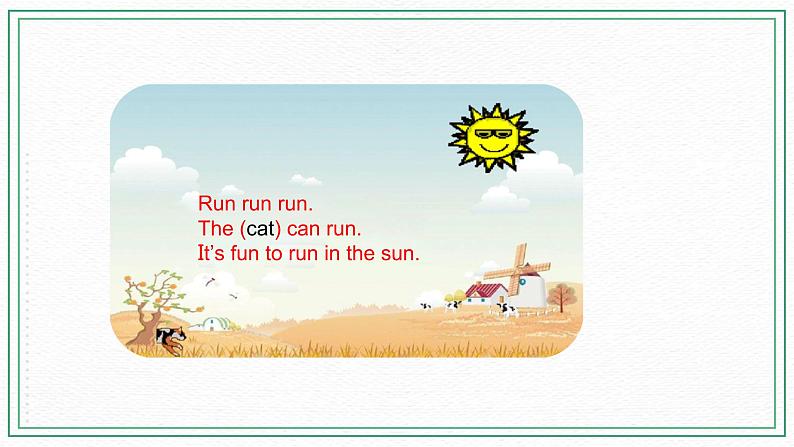 Lesson 5 Let 's run a race（第3课时） 课件第8页