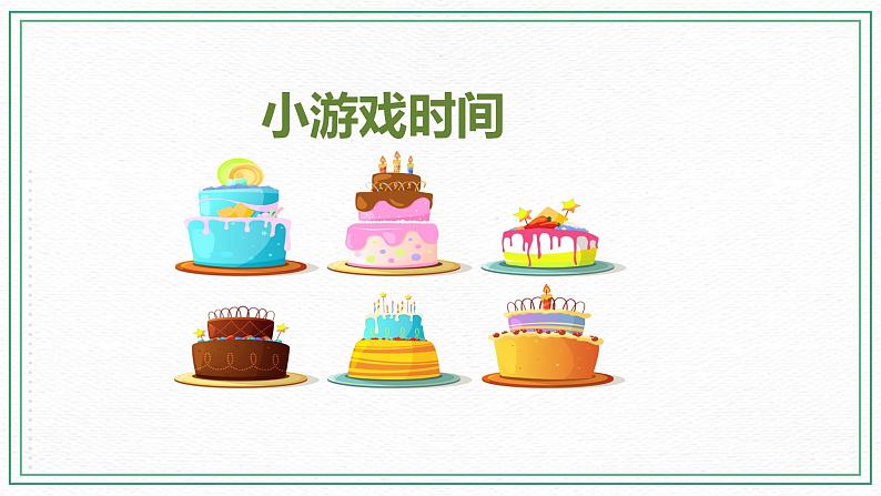 科普版小学英语三年级下册Lesson 7 Can you make cakes？（第4课时） 课件02