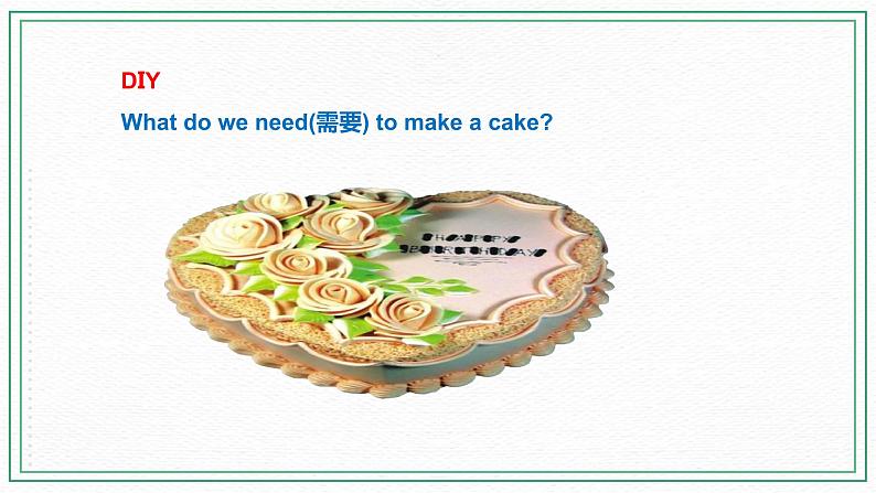 科普版小学英语三年级下册Lesson 7 Can you make cakes？（第4课时） 课件05