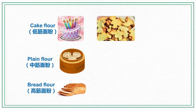 科普版小学英语三年级下册Lesson 7 Can you make cakes？（第4课时） 课件07