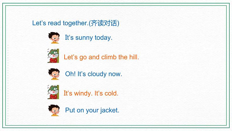 科普版小学英语三年级下册Lesson 10 It's cold（第4课时） 课件03