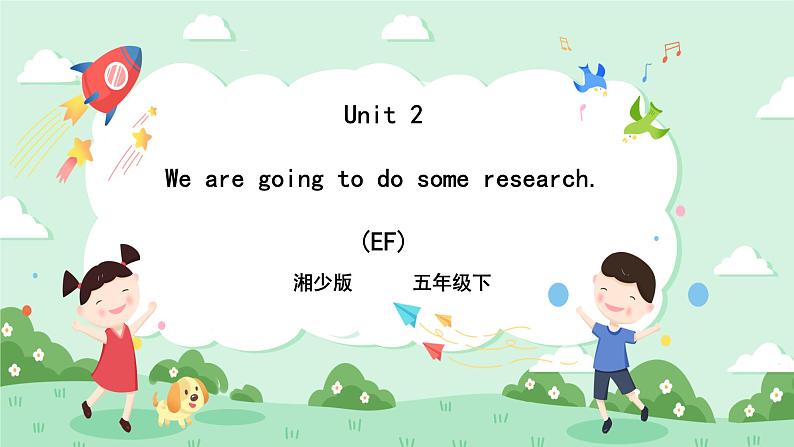 小英湘少版5下Unit 2 We are going to do some research(EF)第1页