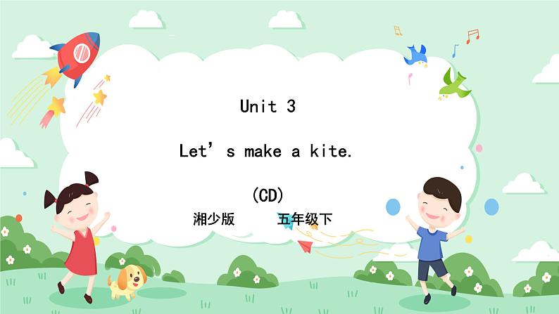 Unit 3 Let’s make a kite(第二课时) 课件+素材01