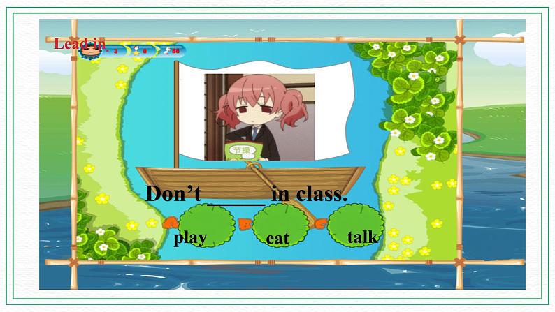 Unit 4 Don’t talk here 第二课时  课件+素材06