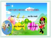 Unit 4 Don’t talk here 第三課時 湘少版（三起） 課件+素材