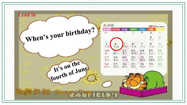 小英湘少版5下Unit 5 When 's your birthday（第二课时）课件第3页