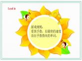 Unit 6 I’ll make a beautiful card 第二课时 湘少版（三起） 课件+素材