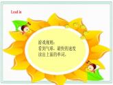 Unit 6 I’ll make a beautiful card 第三课时 湘少版（三起） 课件+素材