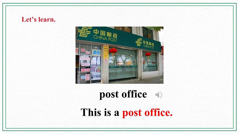 Unit 7 There is a post office near my school  第一课时 湘少版（三起） 课件+素材08