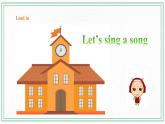 Unit 8 Can you tell me the way to the hotel 第二課時(shí) 湘少版（三起） 課件+素材