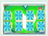 Unit 10 Where were you yesterday 第二課時(shí) 湘少版（三起） 課件+素材