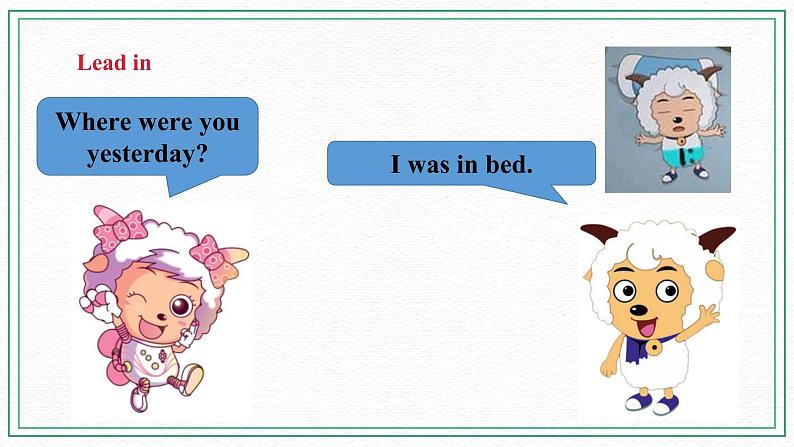 Unit 10 Where were you yesterday 第二课时 湘少版（三起） 课件+素材07