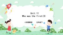 英语五年级下册Unit 11 Who was first?精品ppt课件