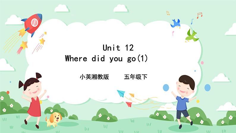 Unit 12 Where did you do 第一课时 湘少版（三起） 课件+素材01