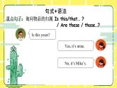 人教版(PEP)四年級下冊Unit5 My clothes知識點(diǎn)復(fù)習(xí)課件