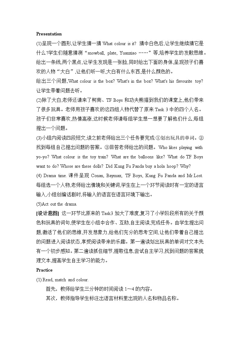 人教精通版六年级下册Unit5Task3-4课件+教案+同步练习02