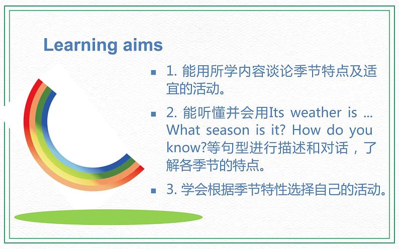 Unit1 There are four seasons in a year第二课时课件02