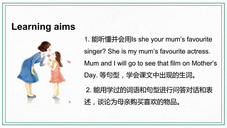 Uni2 Is she your mum's favourite singer？第一课时课件+素材02