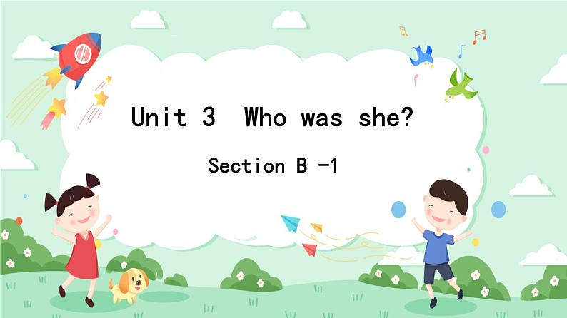 Unit3_第3课时课件第1页