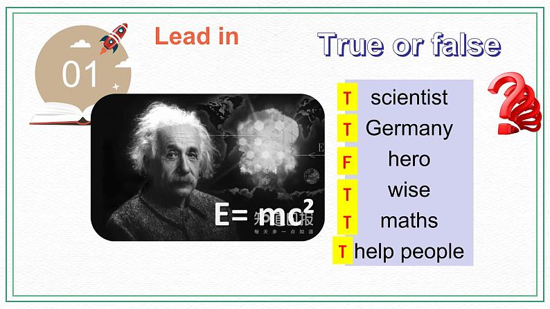 Unit3_第3课时课件第4页