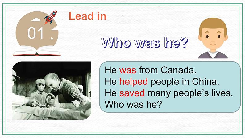 Unit3_第3课时课件第5页