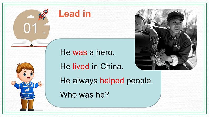 Unit3_第3课时课件第6页