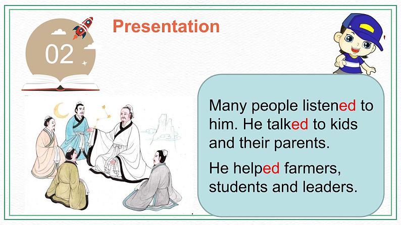 Unit3_第3课时课件第8页