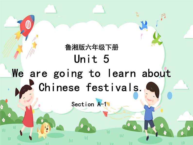 Unit5 We are going to learn about Chinese Festivals 第一课时课件+素材01