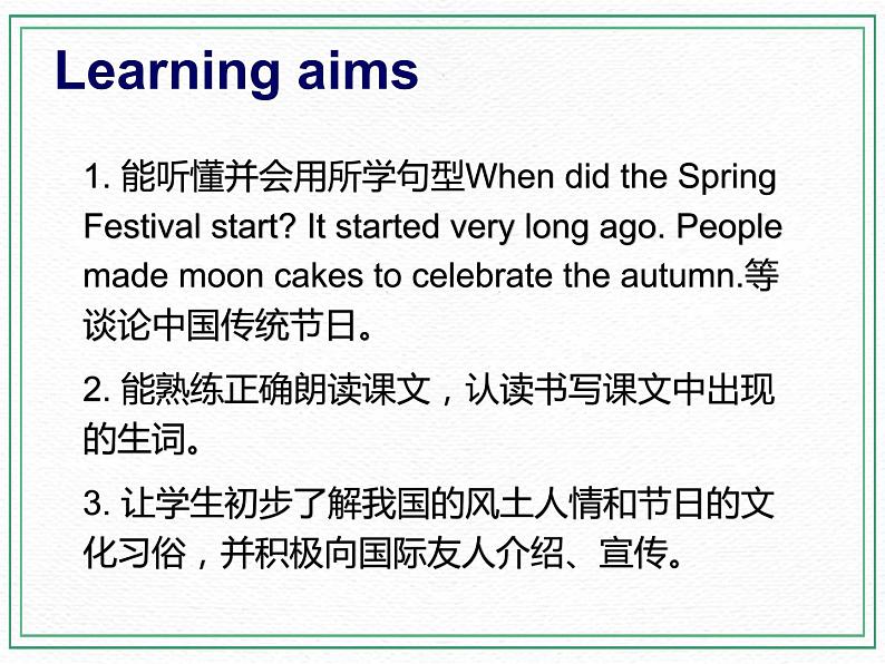 Unit5 We are going to learn about Chinese Festivals 第一课时课件+素材02