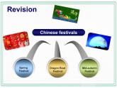 Unit5 We are going to learn about Chinese Festivals 第二课时课件+素材