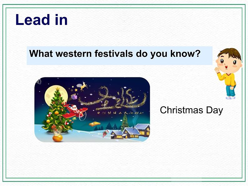 Unit5 We are going to learn about Chinese Festivals 第二课时课件+素材08