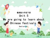 Unit5 We are going to learn about Chinese Festivals 第三课时课件+素材