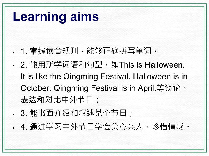 Unit5 We are going to learn about Chinese Festivals 第四课时课件+素材02