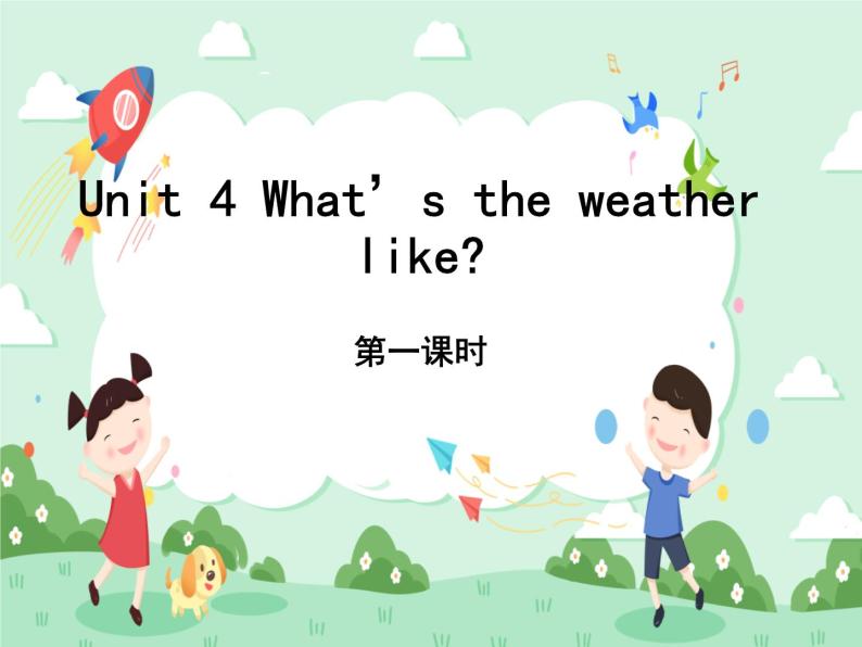 unit 4 what’s the weather like？  第一课时课件01