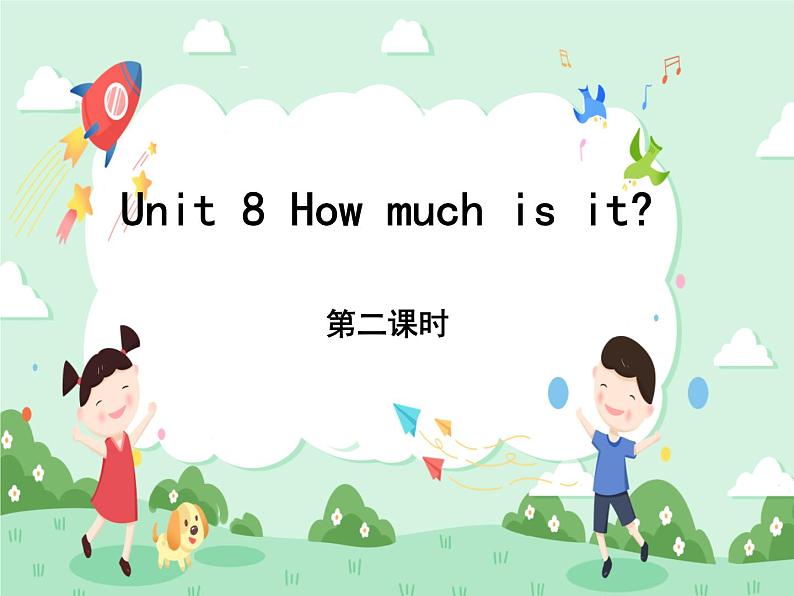 unit 8 how much is it？  第二课时课件第1页