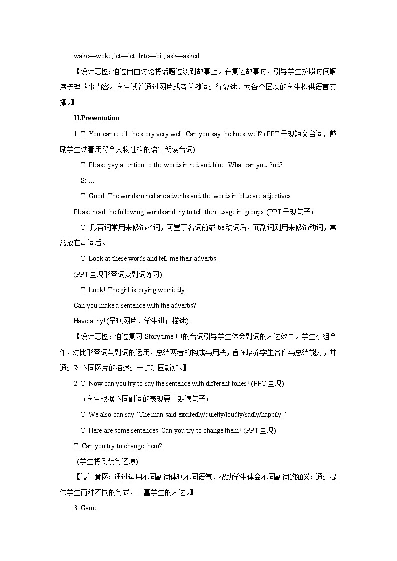 译林版6X-Unit 1 The lion and the mouse Period 2 Grammar time教学设计第2页