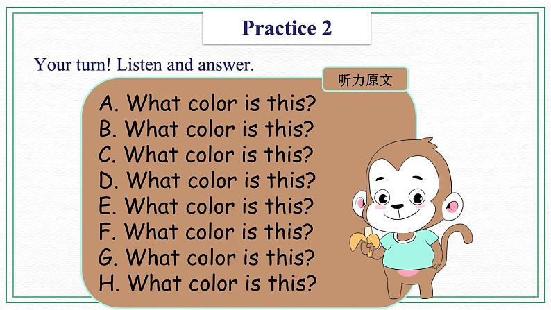 Unit 2 Colors Practices & Song & Activities 课件第5页