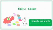 小学Unit 2.Colors公开课课件ppt