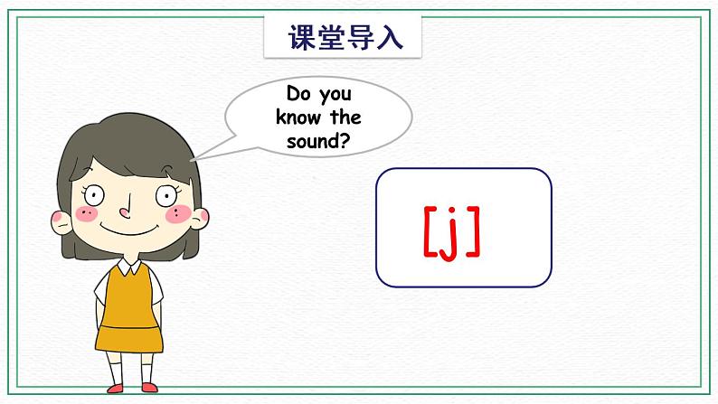 Unit 2 Colors Sounds and words 课件03